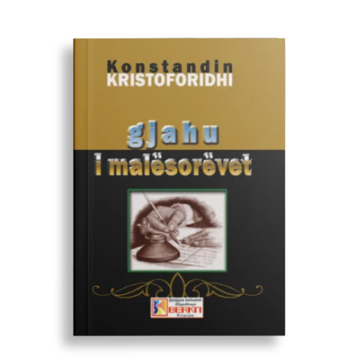 GJAHU I MALSORËVE