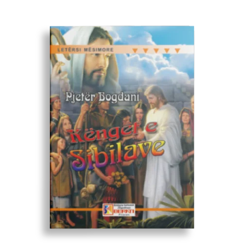 KËNGËT E SIBILAVE