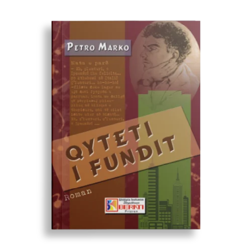 QYTETI I FUNDIT