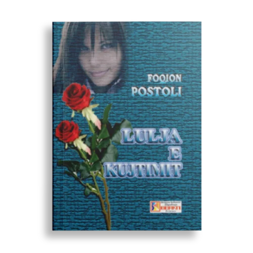 LULJA E KUJTIMIT