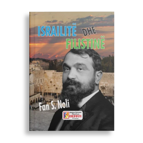 ISRAILITË DHE FILISTINË
