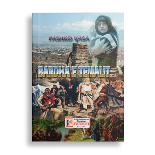 BARDHA E TEMALIT